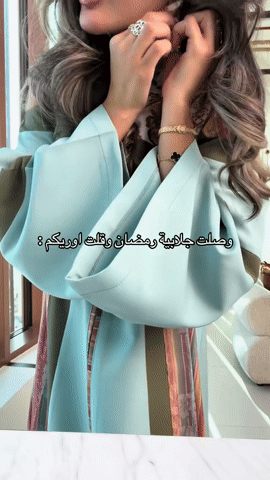 عباية جاكيت مع تنورة