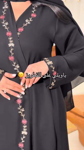 طقم عباية ثلاث قطع