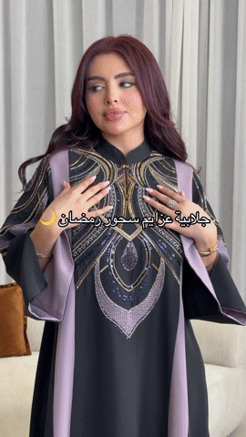 عباية مطرزة فاخرة