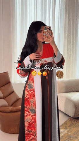 عباية بجيوب عملية