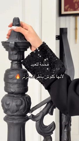 عباية بأزرار وجيوب